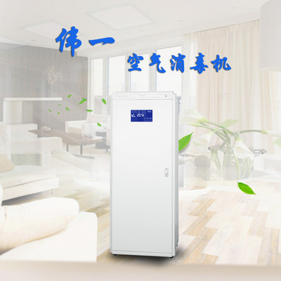 vby-g 空气清新机 洁净空气，守护健康呼吸