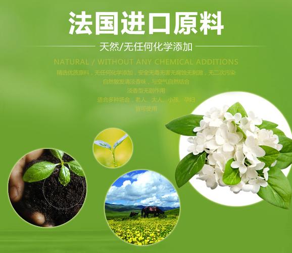 汽车香膏固体香水 车内空气清新与香薰的完美选择